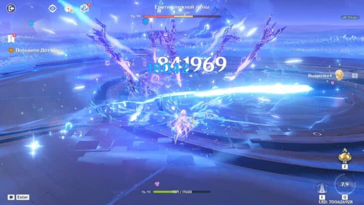 Атака путешественника с благословением новой луны