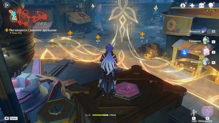 Истинная луна в Genshin Impact: прохождение 8 главы Песни полой луны