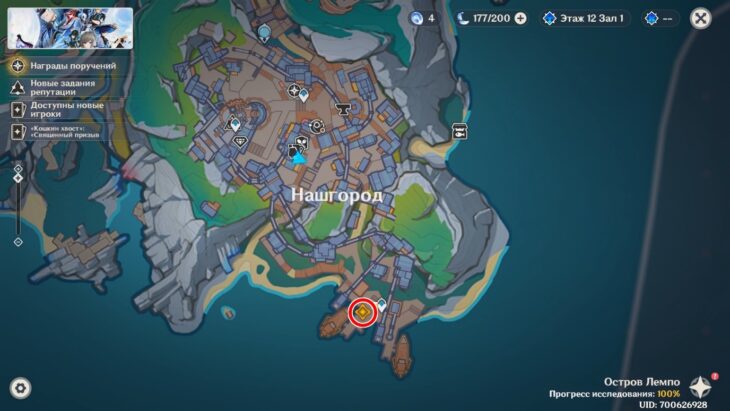 Расположение друзей в порту Нашгорода