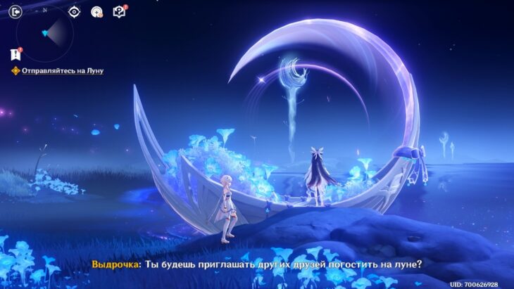 Лодка до луны в канале Субретки