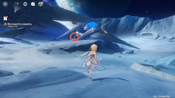 Корабль близнецов на Луне