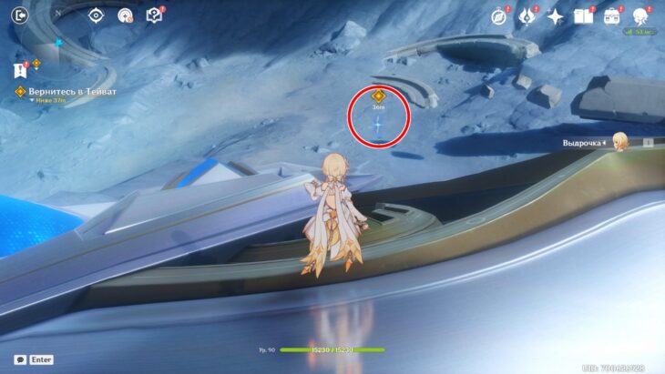 Портал для возвращения в Тейват