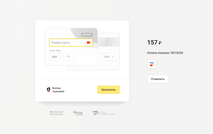 Как задонатить в The Legend of Neverland в России в 2026 году