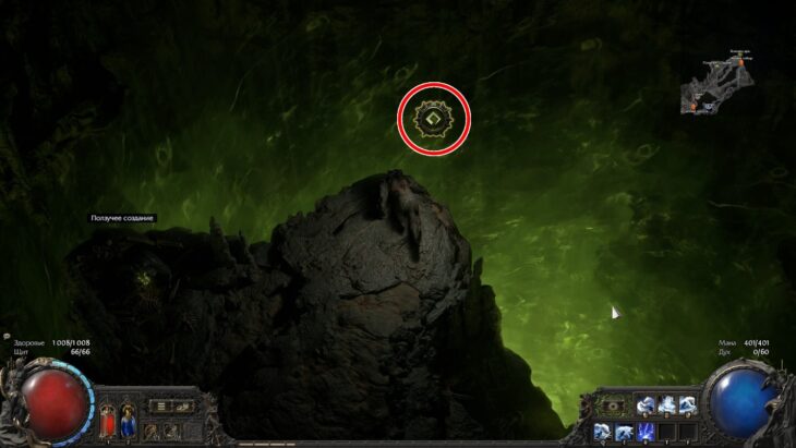 Кнопка для активации колодца душ