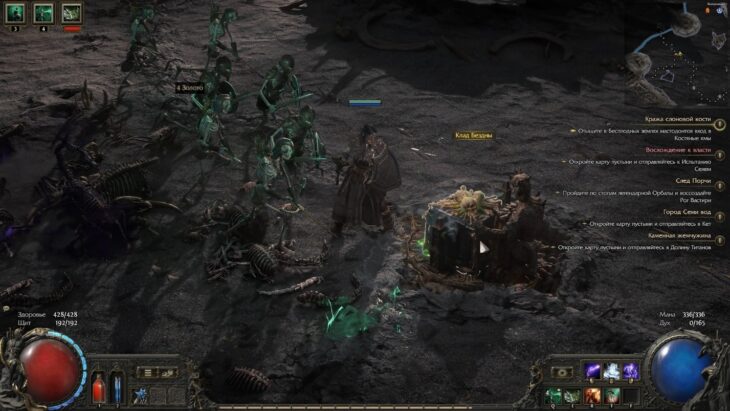 Клшад бездны после закрытия трещин