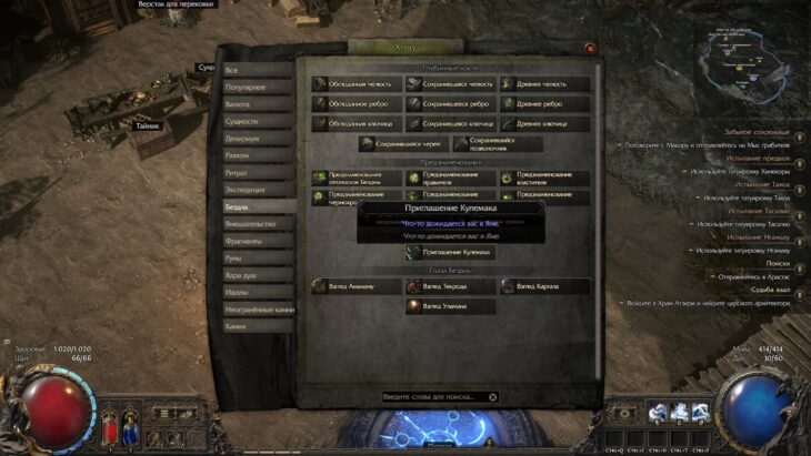 Приглашение Кулемака в обмене валют