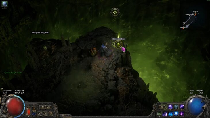 Вход в Черный собор в Колодце душ