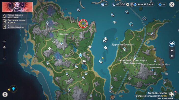 Место, где Пука собирает ракушки