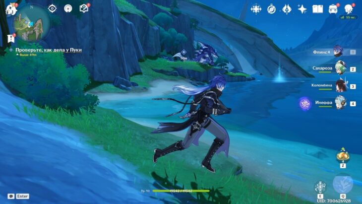 Пука с вишапом на берегу