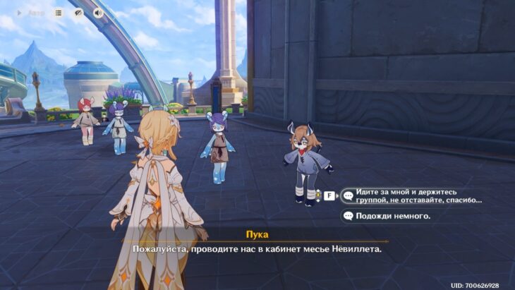 Дар морских духов в Genshin Impact: как собрать самые яркие и блестящие ракушки