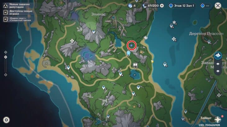 Точка, куда нужно отвести мелюзин