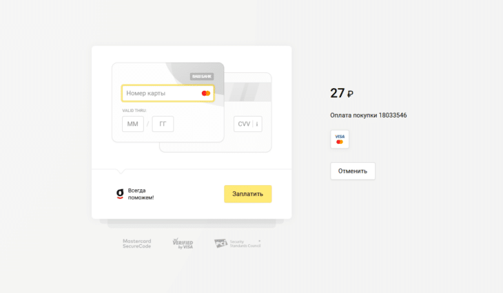Как задонатить в Overmortal в России в 2026 году