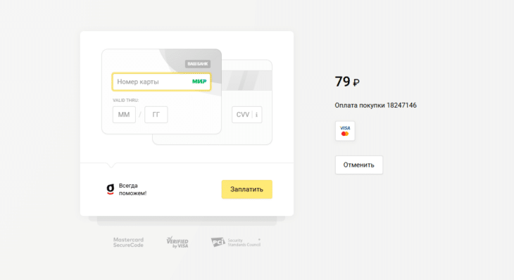 Как задонатить в Umamusume Pretty Derby в России в 2026 году