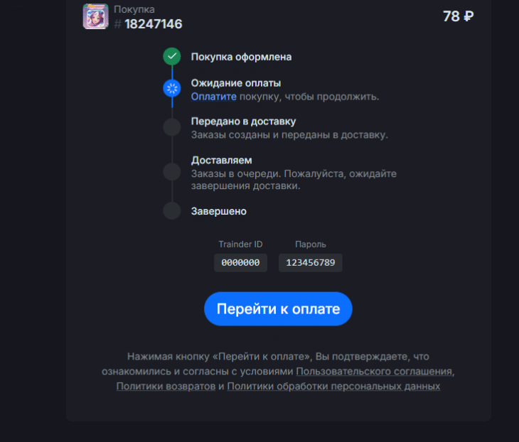 Как задонатить в Umamusume Pretty Derby в России в 2026 году