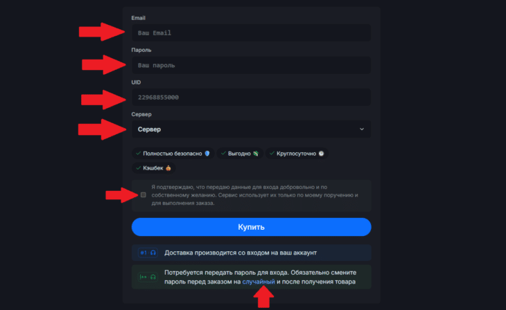 Как задонатить в Chaos Zero Nightmare в России в 2026 году
