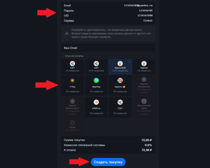 Как задонатить в Chaos Zero Nightmare в России в 2026 году