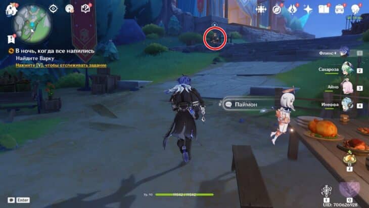 Варка, сидящий в одиночестве