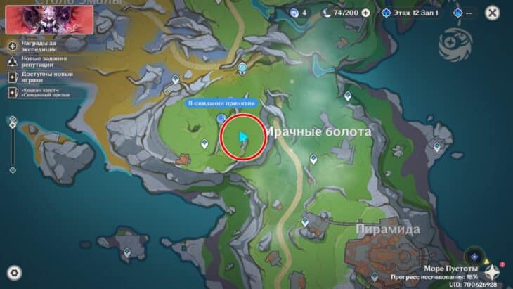 Область для поиска овечки