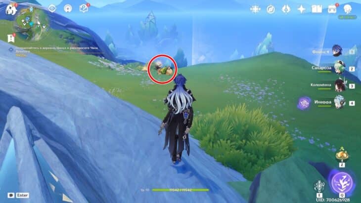 Существо рядом со сверкофруктом