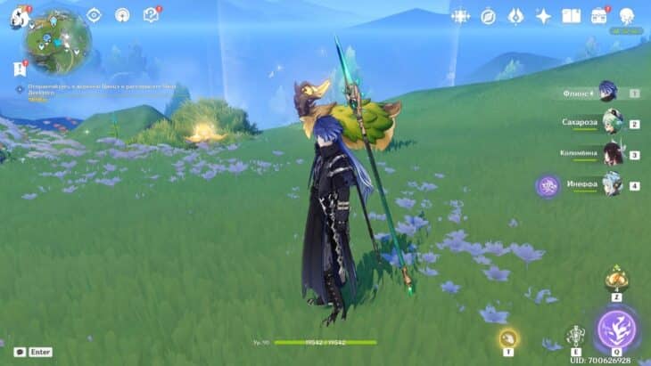 Журнал наблюдений за ленивыми овечками в Genshin Impact: как решить загадку