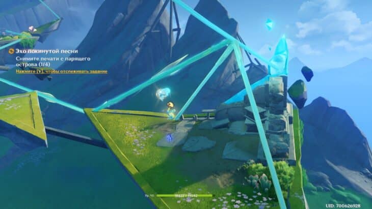 Результат правильного размещения лучей