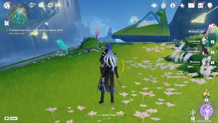 Остров с первой печатью