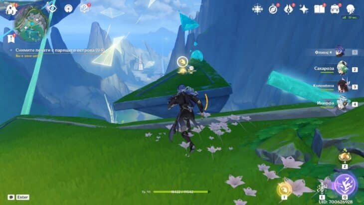 Сверкофркт и мандрагора на западе