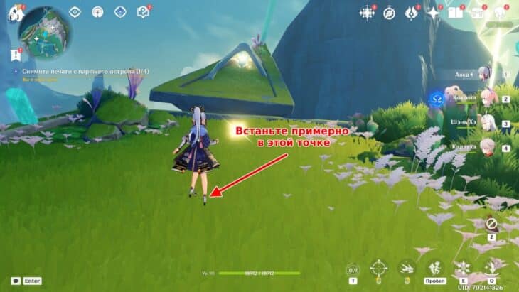 Точка, откуда удобней всего начать решение