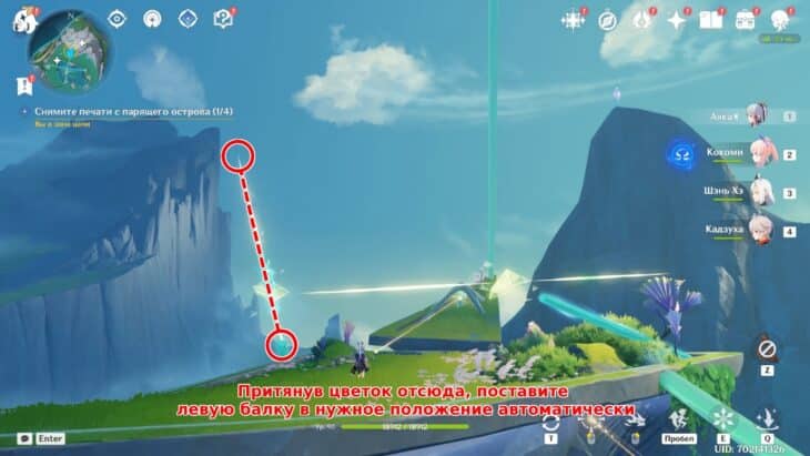 Соединение левой балки