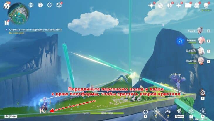 Соединение правой балки