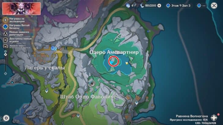 Расположение пирамиды с феями на озере Амсвартнир