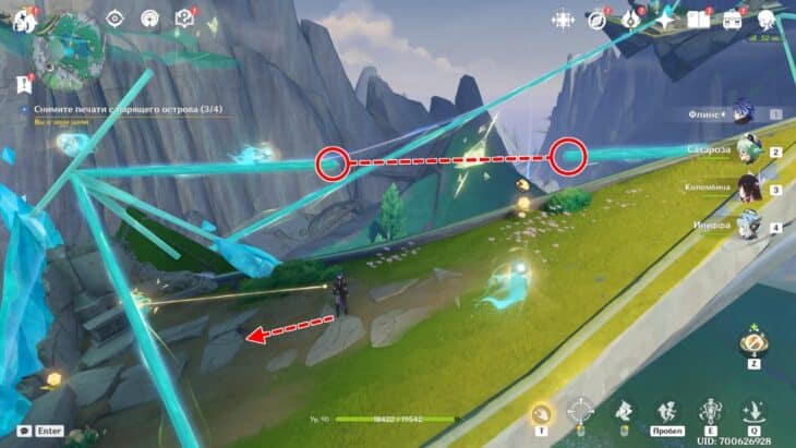 Эхо покинутой песни в Genshin Impact: как снять печати с парящего острова