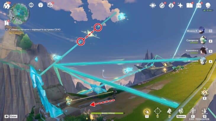 Эхо покинутой песни в Genshin Impact: как снять печати с парящего острова