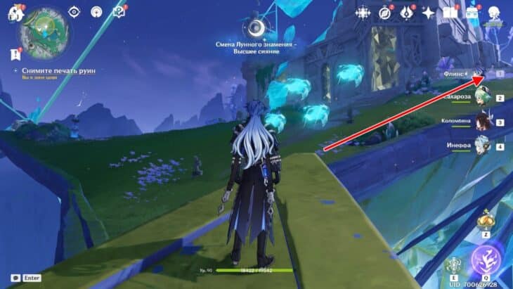 Феи перед руинами на парящем острове