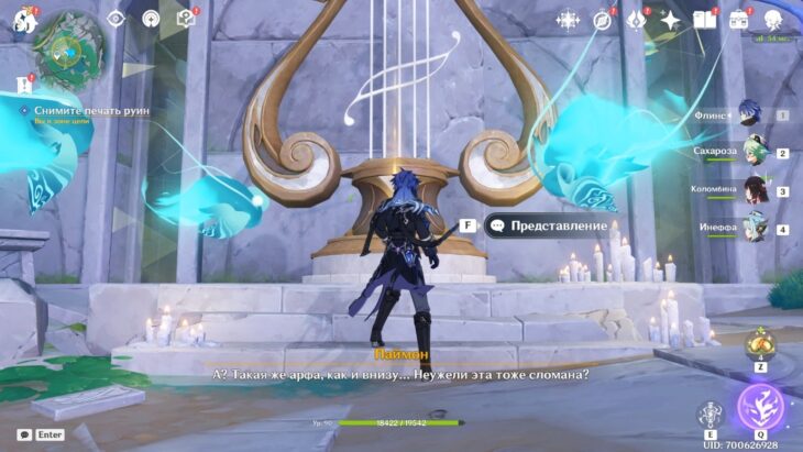 Арфа у стены полуразрушенного здания