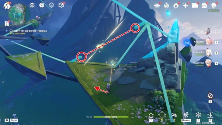 Решение первой загадки с призмами