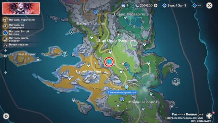 Расположение маяка