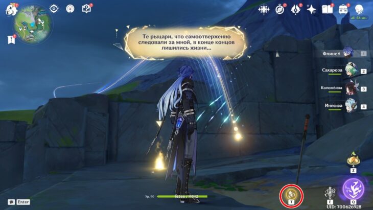 Призрачные волки на Равнине Волногона в Genshin Impact: как получить ачивку Воспоминание одинокого волка