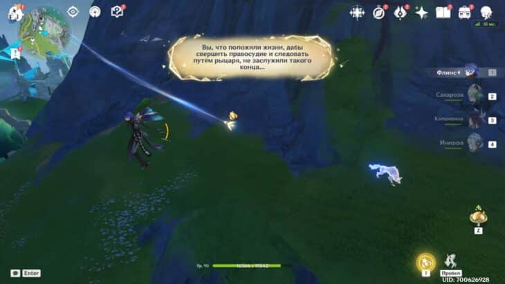 Призрачные волки на Равнине Волногона в Genshin Impact: как получить ачивку Воспоминание одинокого волка