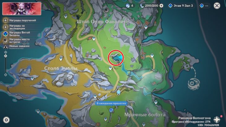 Расположение первого волка