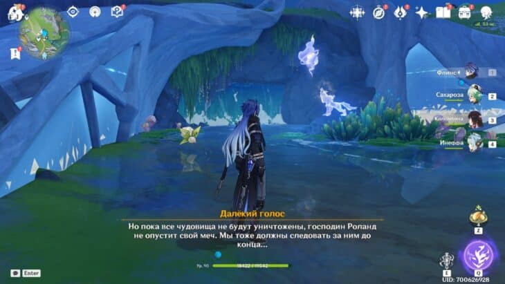 Водопад с лунным барьером