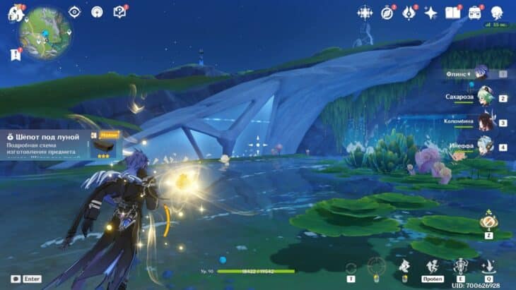 Использование сверкофрукта для снятия барьера