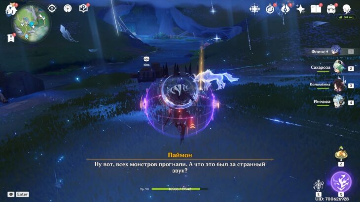 Призрачные волки на Равнине Волногона в Genshin Impact: как получить ачивку Воспоминание одинокого волка