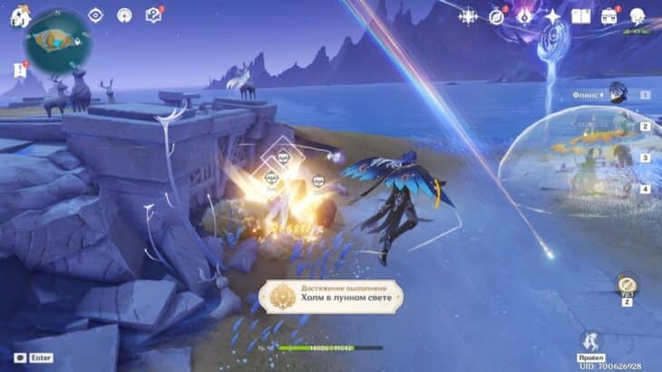 Крылья Керес в Genshin Impact: как открыть сундуки и ачивку Холм в лунном свете