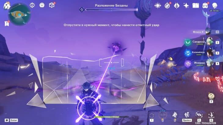 Крылья Керес в Genshin Impact: как открыть сундуки и ачивку Холм в лунном свете