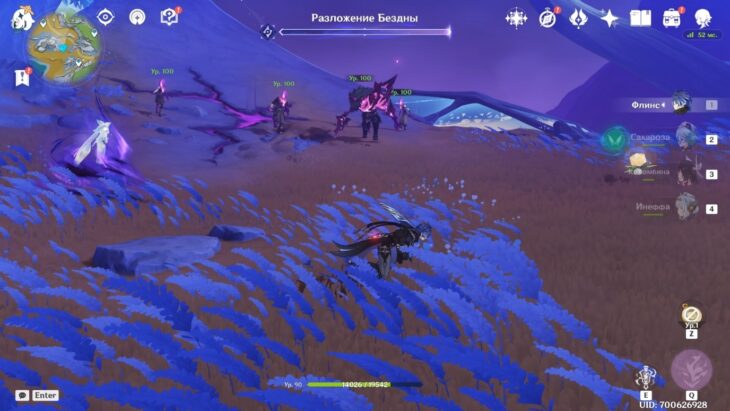 Разложение Бездны с волнами Дикой Охоты