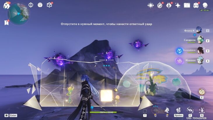 Разложение Бездны в Genshin Impact: как найти и победить Око погибели