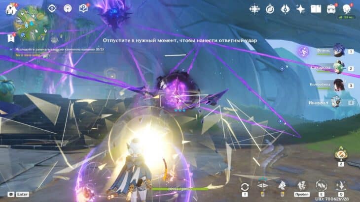 Око погибели перед запечатывающей колонной