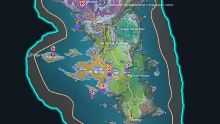 Расположение всех разложений бездны на северной окраине