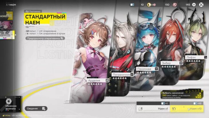 Внешний вид стандартного баннера